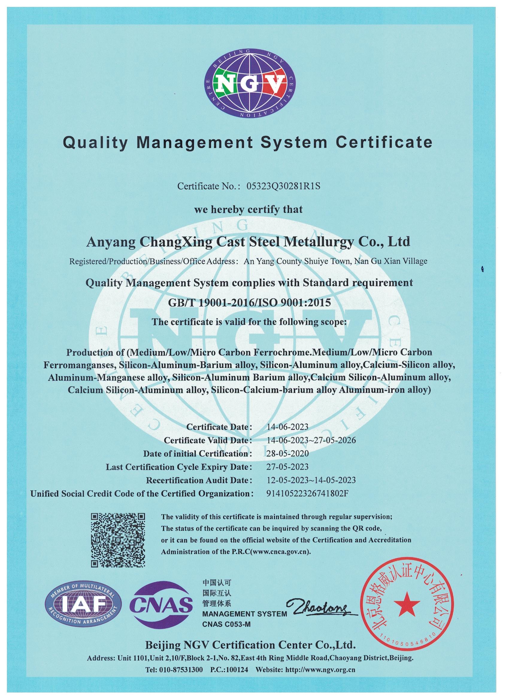 ISO 9001: 2015 Сертификат системы менеджмента качества